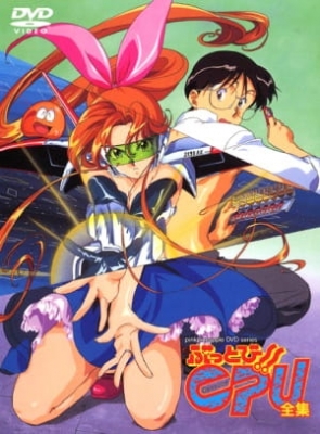 Watch I Dream of Mimi anime free online