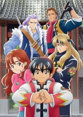 Watch Shin Chuuka Ichiban! anime free online
