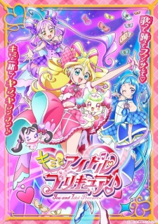 Watch You and Idol Precure♪ anime free online