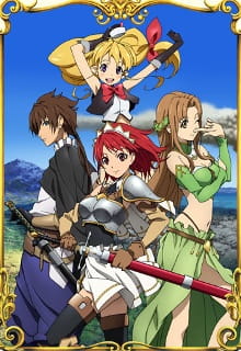The Sacred Blacksmith anime poster