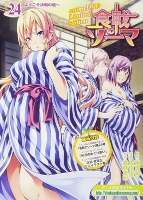 Watch Food Wars! The Second Plate OVA anime free online