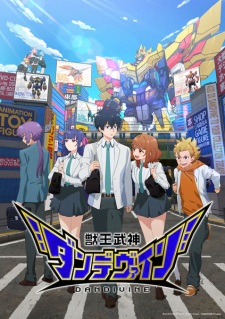 Juuou Mujin Dandivine anime poster