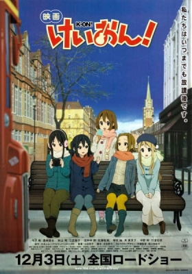 K-ON! The Movie anime poster