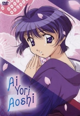 Bluer Than Indigo anime poster