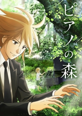 Forest of Piano anime poster