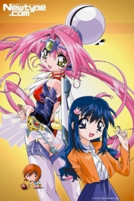 Watch Puni Puni Poemy anime free online