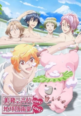 Cute High Earth Defense Club LOVE! LOVE! anime poster