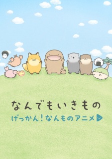 Gekkan! Nanmono Anime anime poster