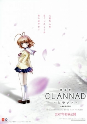 Clannad: The Movie anime poster
