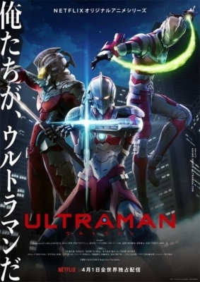 Watch Ultraman anime free online