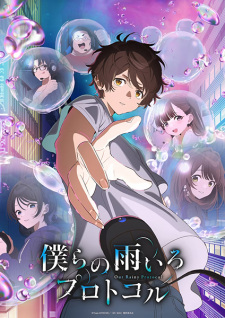 Watch Protocol: Rain anime free online