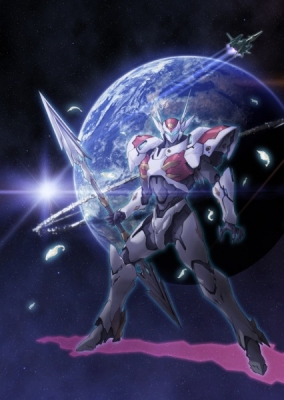 Tekkaman Blade II: Virgin Memory anime poster