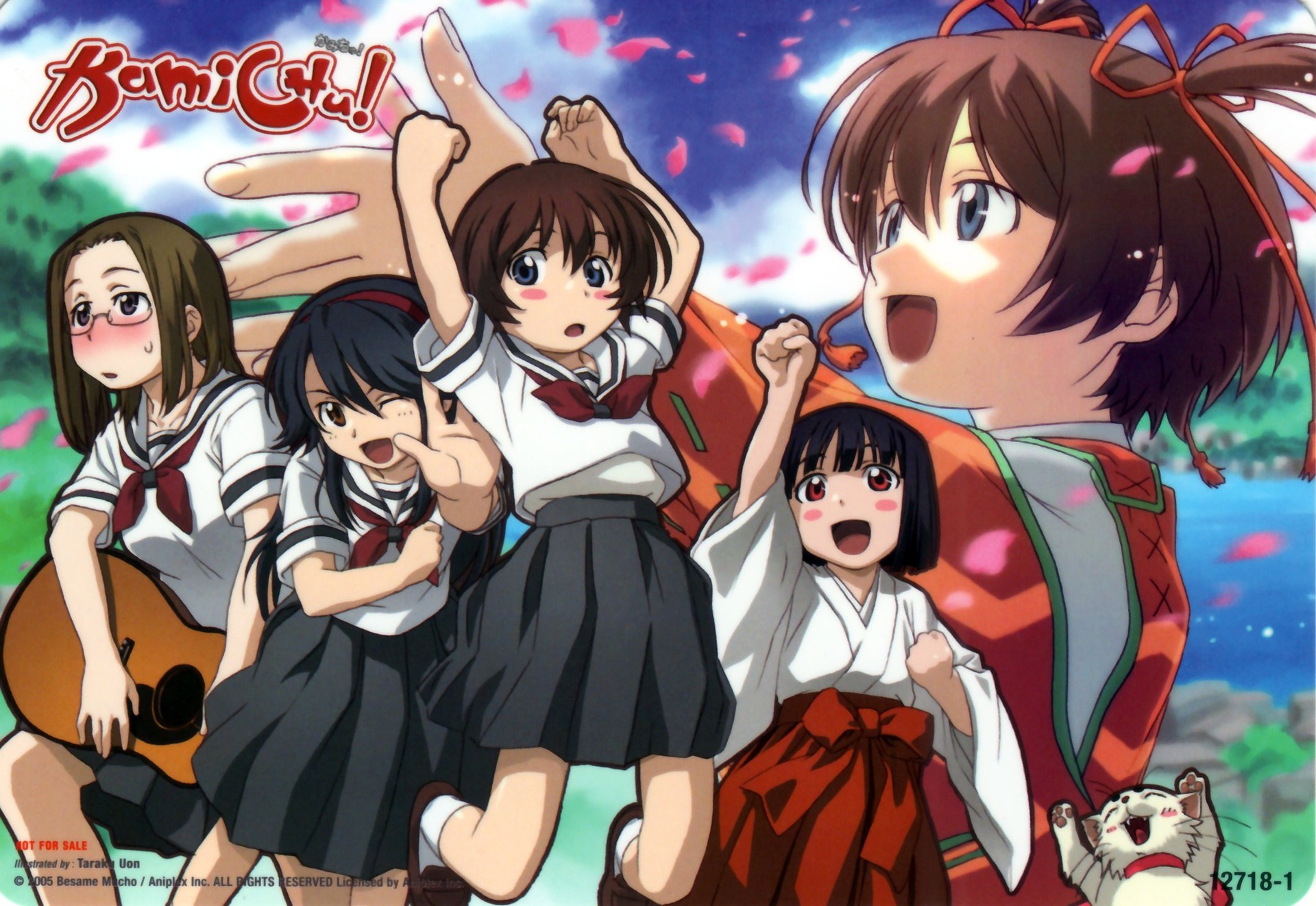 Watch Kamichu! anime free online