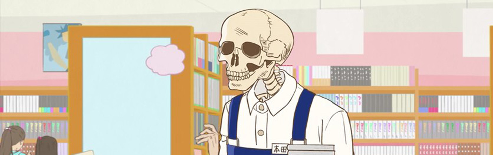 Watch Skull-face Bookseller Honda-san anime free online