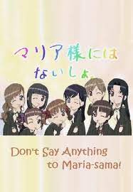 Keep it a Secret from Maria-sama anime poster
