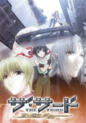 Watch The Third: Aoi Hitomi no Shoujo anime free online