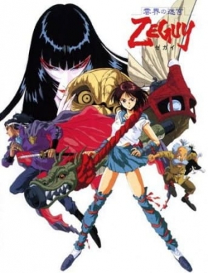 Watch Mask of Zeguy anime free online