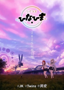 Twins Hinahima anime poster