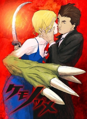 The Beast Claw anime poster