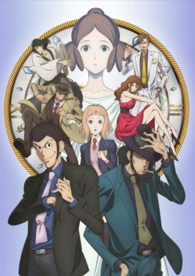 Lupin III: Goodbye Partner anime poster