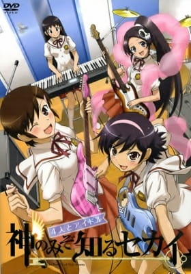 Watch The World God Only Knows: Four Girls and an Idol anime free online