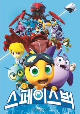 Watch The Journey Home anime free online