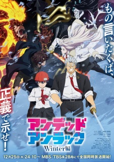Undead Unluck: Winter-hen anime poster