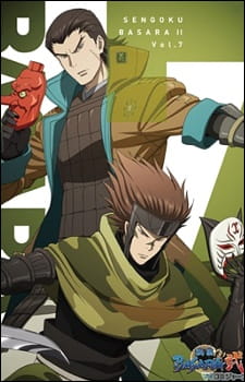 Watch Sengoku Basara Two: Ryuko, Itadaki no Chikai! Atsuki Mirai e Kakeru Tamashii!! anime free online