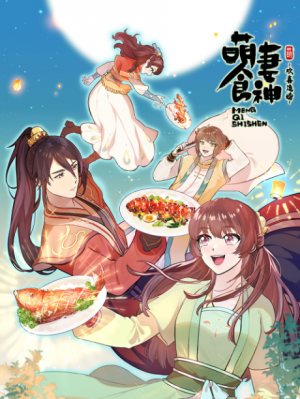Cinderella Chef 3rd Season anime poster