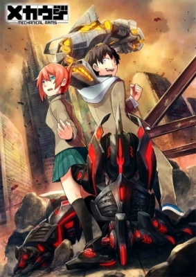 Watch Mechanical Arms anime free online