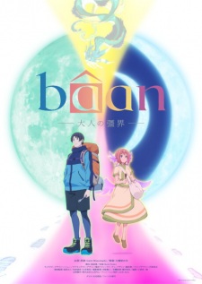 Bâan: The Boundary of Adulthood anime poster