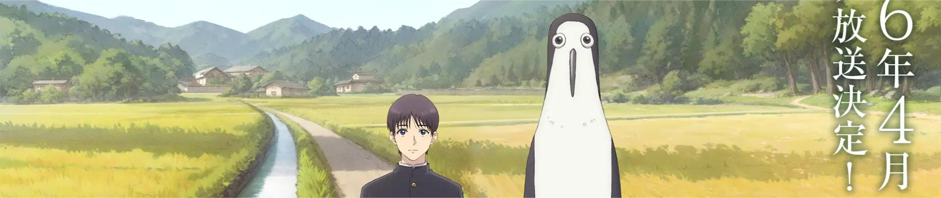 Watch Kujima: Why Sing, When You Can Warble? anime free online