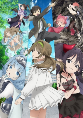 A Nobody's Way Up to an Exploration Hero LV anime poster