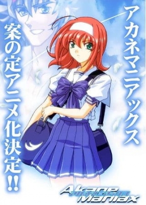 Watch Akane Maniax anime free online