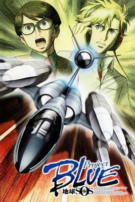 Project Blue Earth SOS anime poster
