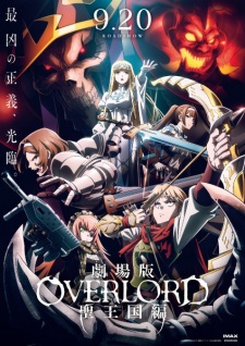 Watch Overlord: The Sacred Kingdom anime free online