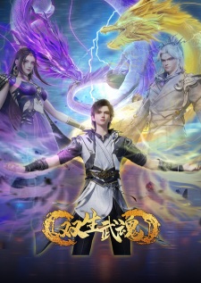Twin Martial Spirits anime poster