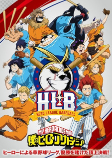 Watch My Hero Academia ONA anime free online
