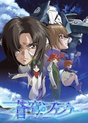 Fafner of the Blue Sky anime poster