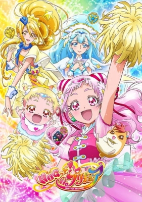 Watch Hug tto! Precure anime free online