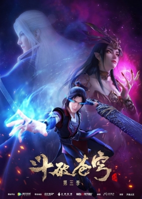 Watch Battle Through the Heavens 3rd Season anime free online