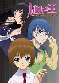 Shion no Ou anime poster