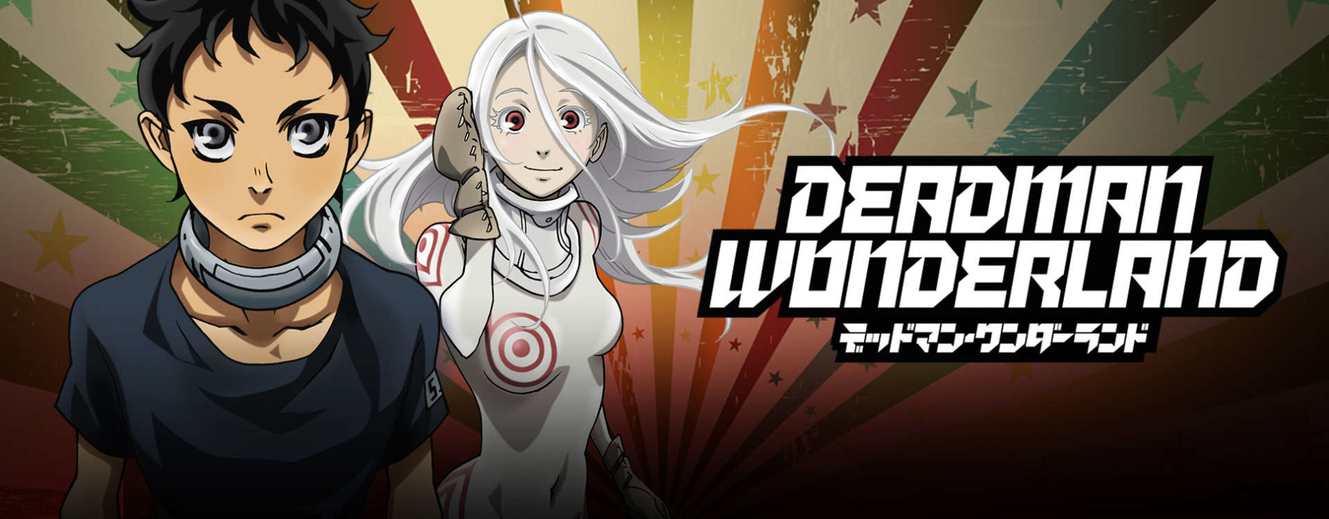 Watch Deadman Wonderland anime free online