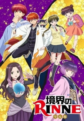RIN-NE 3rd Season anime poster