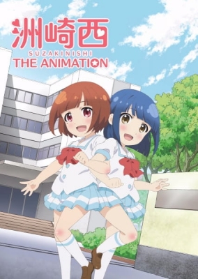 Watch Suzakinishi The Animation anime free online