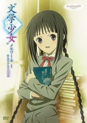 Watch "Bungaku Shoujo" Memoire anime free online