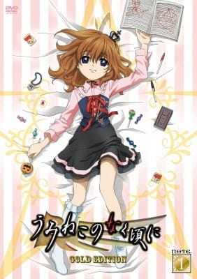 When the Seagulls Cry Specials anime poster