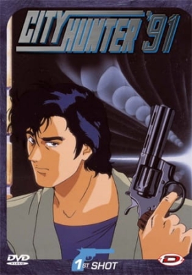 City Hunter anime poster