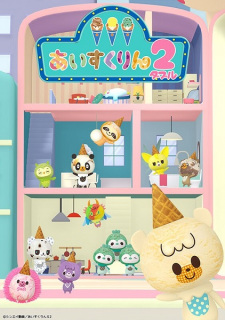 Watch Iii Icecrin 2 anime free online
