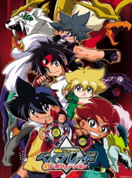 Beyblade G Revolution anime poster